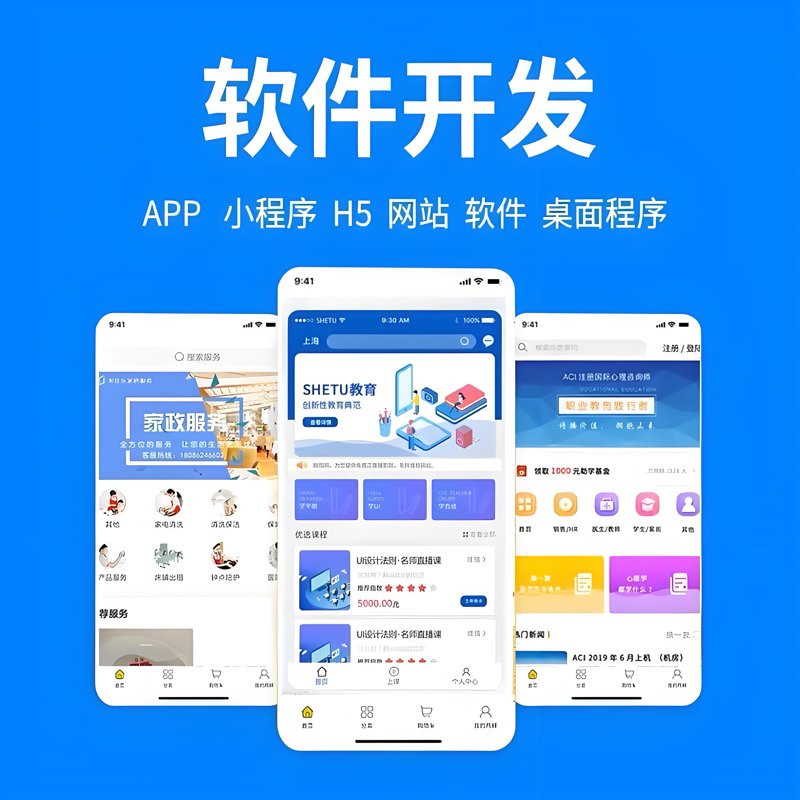 武汉网站建设趋势解读：企业数字化转型新引擎