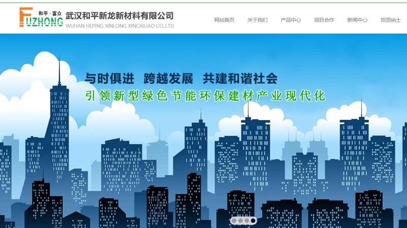 武汉IT外包市场趋势解读：引领数字化转型