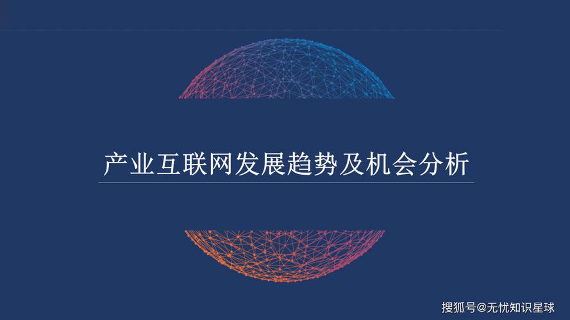 极鼎网络科技