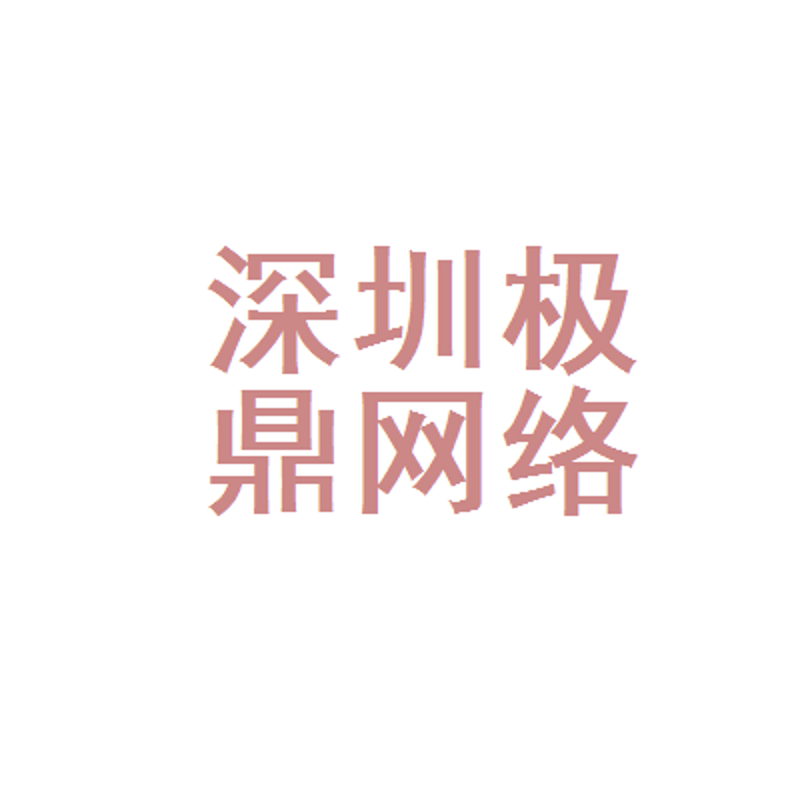 微信小程序开发选购指南:轻松搭建您专属的应用